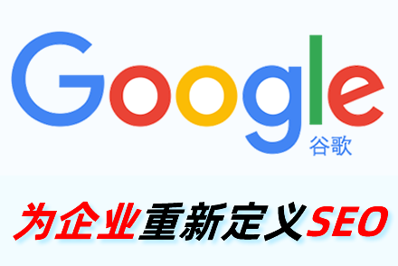 高密整站优化